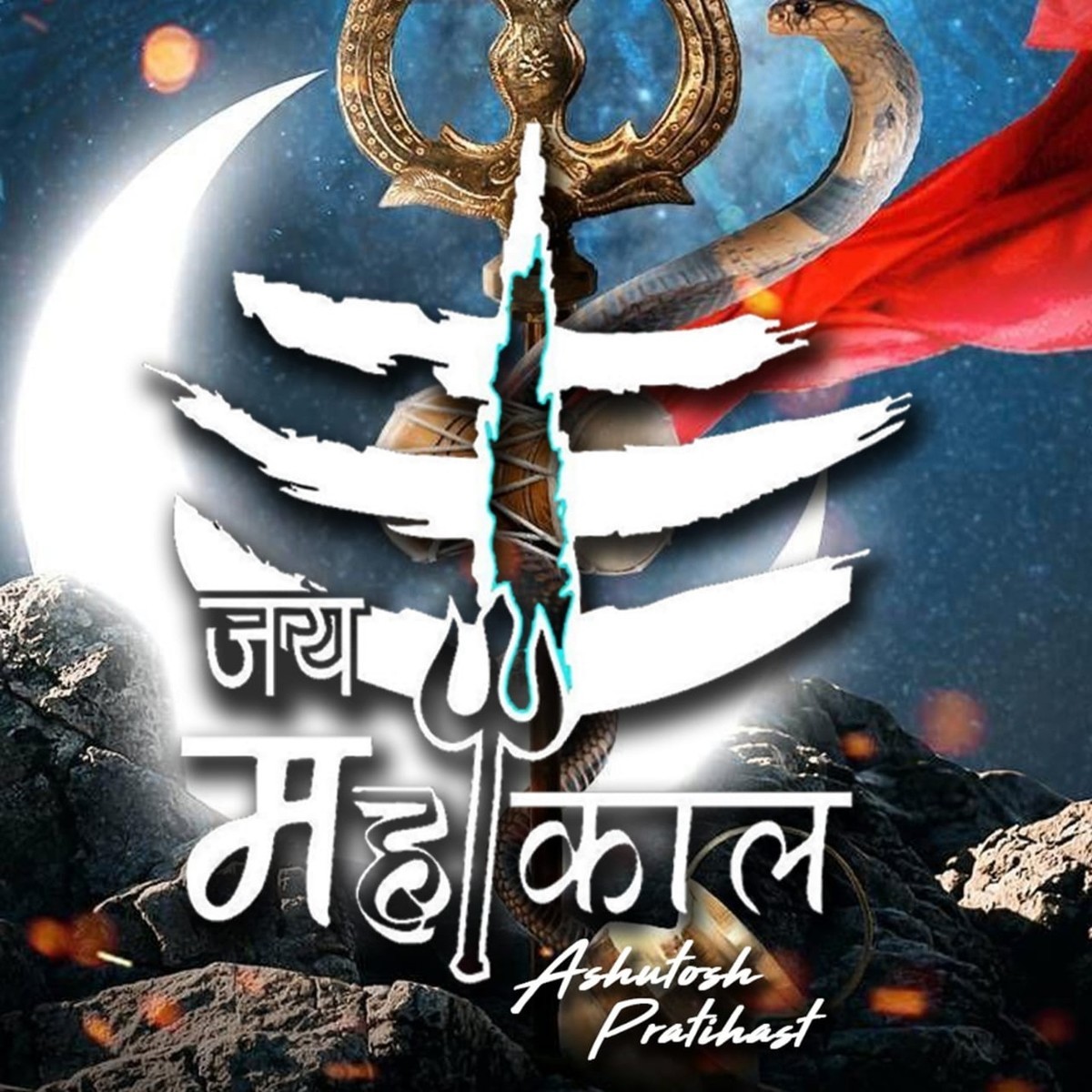 Mahakal HD Wallpapers & GIFs APK for Android Download
